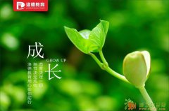 日本动漫设计佛山青少年学习标准日语去哪里学？