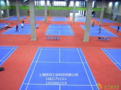 塑胶球场专业承接