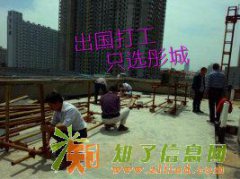 新加坡打工工资多少