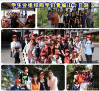 郫县犀浦德源安德唐昌古城镇附近最好的学历教育学校