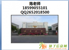 乌鲁木齐成教专升本报考流程