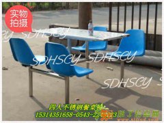 河南驻马店西平县生产学校餐桌椅，连体靠背餐桌椅，四人位餐桌椅