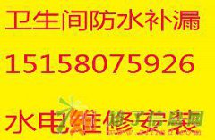 江干区专业水电维修安装15158075926快速上门