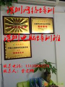 深圳优创培训提供最快上手的电脑培训