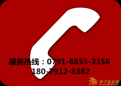 南昌万家乐热水器维修