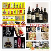 北京回收轩尼诗百乐廷，北京回收轩尼诗杯莫停，回收轩尼诗李察