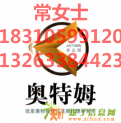 代办海淀集团公司注册需要几个子公司