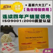 会员软件 贵宾卡 智能卡 IC卡 ID卡 M1卡