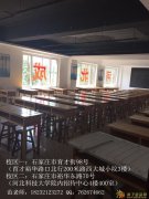 成人高考 本科学历轻松拿