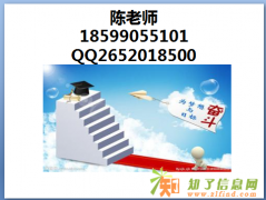 乌鲁木齐成人高考新疆大学函授本科专升本报名