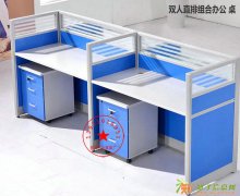 天津屏风隔断工位办公桌天津办公家具开发区办公家具厂