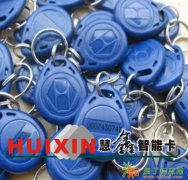 智能卡 IC卡 ID卡 M1卡 门禁卡等厂家制作，2天出货