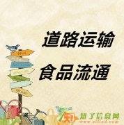 北京各区公司变更 、注销、代理记账、价格合理、诚信合作