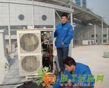 萧山LG空调维修