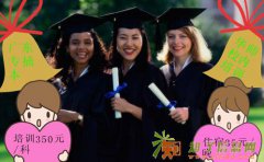 2017年专插本五邑大学 哪些专业可以报广州华师辅导