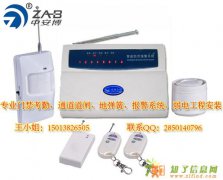 中安博供应酒店消防系统 防盗监控系统 门禁系统 人脸考勤机安