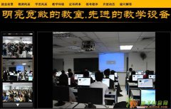 深圳网页设计师培训学校 网页设计师培训班