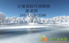 收购全国各省直辖市的保险经纪公司真心诚意