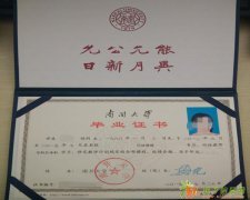 提升学历成人大专本科