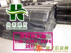 批发供应邯郸【车库绿化用排水板】量大从优