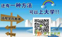 广州上班族哪报读西南科技大学机械设计制造专业网络班