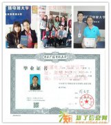 四川电大犀浦电大大专本科学历国家认可，入学简单