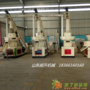 锯末颗粒机 生物质颗粒机 生物质能源颗粒机1