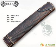 买古筝695O就买敦煌古筝 原厂出货 价格公道合理