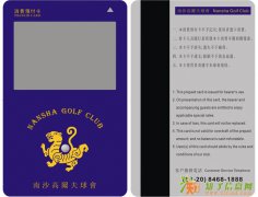 专业可视卡批发-可视卡供应与采购