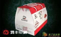 【鸿丰】油泡辣椒包装盒_食品瓦楞包装盒