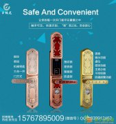 指纹锁厂家，上海指纹锁批发