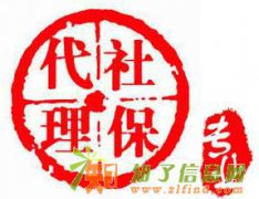 公司没给员工上社保违法吗？会怎么样有什么风险？