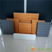 供应耐酸砖盲道砖众云压延微晶板