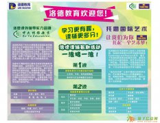 禅城法语出国留学培训机构，南海华师法语辅导班