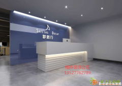 店铺装修——穗桦装饰