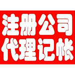 代理私募基金公司备案