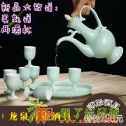 黄酒酒具 陶世界网 日式酒具 瓷器酒具