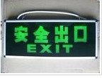 消防应急灯安全出口标志 郑州消防器材厂家直销批发价出售