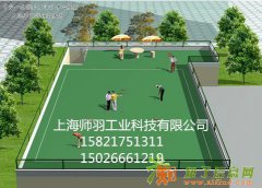师羽塑胶地坪