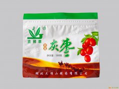 食品铝箔袋/真空铝箔袋/郑州食品铝箔袋定制厂家-双祺包装