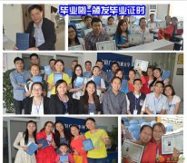 四川电大犀浦分校学文凭拿双证