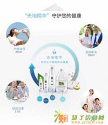 天然矿泉，健康的好水，放心的饮用。