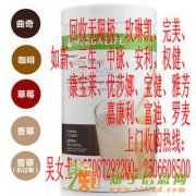 求购出手二手康宝莱权健产品高价收购