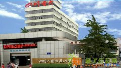 四川电大犀浦分校-成都周边犀浦学历教育