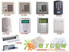 上海永嘉路玻璃门指纹锁密码锁安装维修51870583