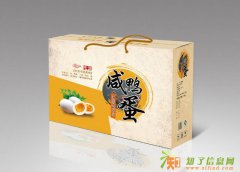 食品礼品盒设计制作，中秋礼品包装盒定制-郑州双祺包装