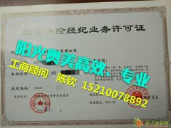 基金代销注册条件恒生