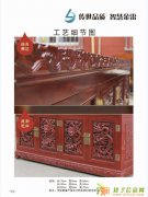 河北金雷水族优质生态鱼缸