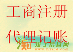 朝阳公司注册流程朝阳广告公司注册时间需要材料