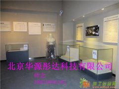 大型字画展柜多少钱